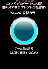 画像ギャラリー No.013のサムネイル画像 / 新宿駅前にスパイダーマン現る。大型街頭ディスプレイでのゲームプレイが楽しめた,映画「アメイジング・スパイダーマン2」のPRイベントをレポート