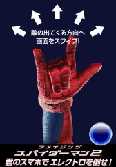 画像ギャラリー No.014のサムネイル画像 / 新宿駅前にスパイダーマン現る。大型街頭ディスプレイでのゲームプレイが楽しめた,映画「アメイジング・スパイダーマン2」のPRイベントをレポート