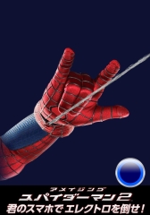 画像ギャラリー No.016のサムネイル画像 / 新宿駅前にスパイダーマン現る。大型街頭ディスプレイでのゲームプレイが楽しめた,映画「アメイジング・スパイダーマン2」のPRイベントをレポート