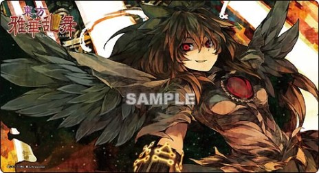 画像集#007のサムネイル/「東方波天宮」,5月11日開催「第11回 博麗神社例大祭」の出展情報を公開