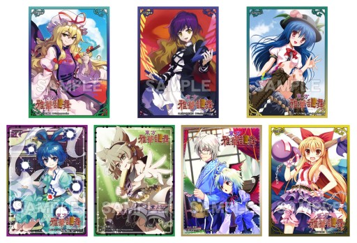 画像集#008のサムネイル/「東方波天宮」,5月11日開催「第11回 博麗神社例大祭」の出展情報を公開