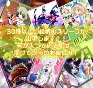 画像集#009のサムネイル/「東方波天宮」,5月11日開催「第11回 博麗神社例大祭」の出展情報を公開