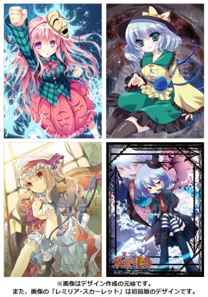 画像集#011のサムネイル/「東方波天宮」,5月11日開催「第11回 博麗神社例大祭」の出展情報を公開