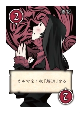 画像集#002のサムネイル/「Gods' Gambit 〜神々の一手〜」が6月14日に発売。神々の争いを勝ち抜こう