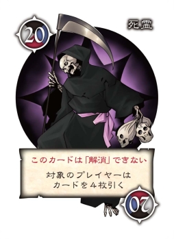 画像集#004のサムネイル/「Gods' Gambit 〜神々の一手〜」が6月14日に発売。神々の争いを勝ち抜こう