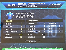 ������#004�Υ���ͥ���/���֥�åȤǥ��ɥ��åפ��꿼���ڤ��ॢ�ץ�֥ꥢ���� LIVE�פ����ܥޥ��������եȤ�ȯɽ���ܺ٤ʻ������ꥢ�륿����Ǳ�����ǽ