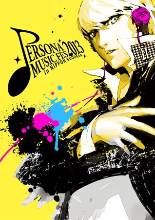 画像集#001のサムネイル/「PERSONA MUSIC FES 2013 〜in 日本武道館」Blu-ray&DVD&CDが8月27日に発売
