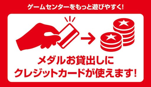 ������#001�Υ���ͥ���/�����ȡ�������Ź�ޤΥ���륳���ʡ��ǥ��쥸�åȥ����ɤ����Ѳ�ǽ��