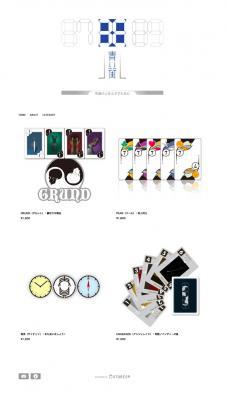 画像ギャラリー No.002のサムネイル画像 / カードゲームの同人サークル「青い街」が本日7月1日より法人化