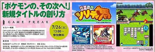 ������#004�Υ���ͥ���/�����Ż�����ع���7�8��ť��ߥʡ��λ��ô�Ȥȥ��ꥨ�����������