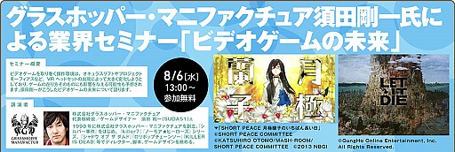 ������#009�Υ���ͥ���/�����Ż�����ع���7�8��ť��ߥʡ��λ��ô�Ȥȥ��ꥨ�����������