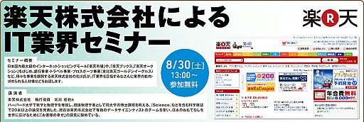 ������#014�Υ���ͥ���/�����Ż�����ع���7�8��ť��ߥʡ��λ��ô�Ȥȥ��ꥨ�����������