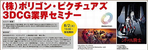 ������#016�Υ���ͥ���/�����Ż�����ع���7�8��ť��ߥʡ��λ��ô�Ȥȥ��ꥨ�����������