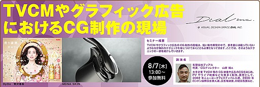 ������#017�Υ���ͥ���/�����Ż�����ع���7�8��ť��ߥʡ��λ��ô�Ȥȥ��ꥨ�����������