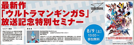 ������#018�Υ���ͥ���/�����Ż�����ع���7�8��ť��ߥʡ��λ��ô�Ȥȥ��ꥨ�����������