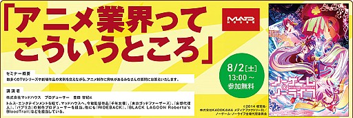 ������#022�Υ���ͥ���/�����Ż�����ع���7�8��ť��ߥʡ��λ��ô�Ȥȥ��ꥨ�����������