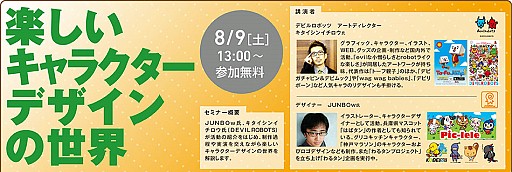 ������#025�Υ���ͥ���/�����Ż�����ع���7�8��ť��ߥʡ��λ��ô�Ȥȥ��ꥨ�����������