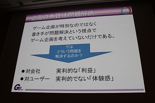 #003Υͥ/CEDEC 2014ϥ򤵤ŪΤ뤿ΡӤȤϡå֥˥फΥˡİ֥ݡ