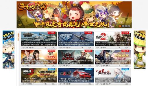 画像集#002のサムネイル/中国のゲーム開発会社・KONGZHONGが日本法人「コンゾン・ジャパン」として「東京ゲームショウ2014」に出展。日本国内での本格的な活動をスタート
