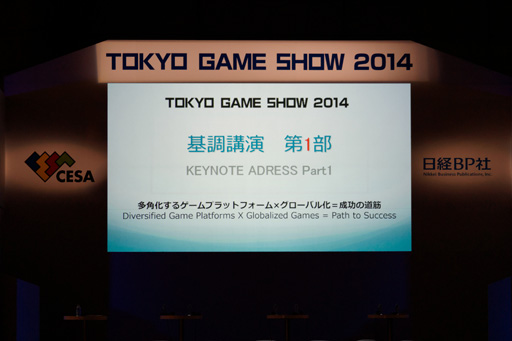 ������#002�Υ���ͥ���/��TGS 2014�ϥ��ޥۥ�����Υ����ѡ��������ܤ������Υ�����Ծ�����Ĵ�ֱ��¿�Ѳ����륲����ץ�åȥե�����ߥ������Х벽���륲�����������ƻ�ڡ�İ�֥�ݡ���