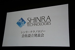 ���������꡼ No.001�Υ���ͥ������ / ��TGS 2014�ϥ��饦�ɥ�����ο���ҡ֥���顦�ƥ��Υ������פ�PC1��Ǥϼ¸��Ǥ��ʤ���å��ʥ������θ����󶡤ȥ����໺�Ȥο��������ַϳ�Ω���ܻؤ�