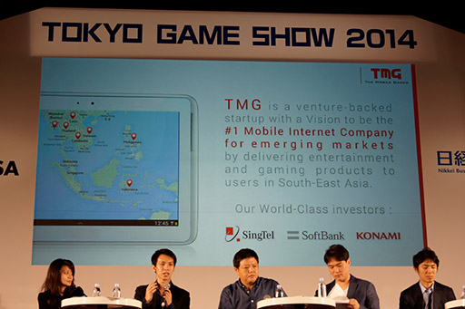 #004Υͥ/TGS 2014ܤΥƥĤǵƤΤۤ鸽¤˰ܹԤʽСפκ֥ࡦӥͥߥå2014ץݡ