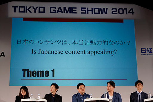 #009Υͥ/TGS 2014ܤΥƥĤǵƤΤۤ鸽¤˰ܹԤʽСפκ֥ࡦӥͥߥå2014ץݡ