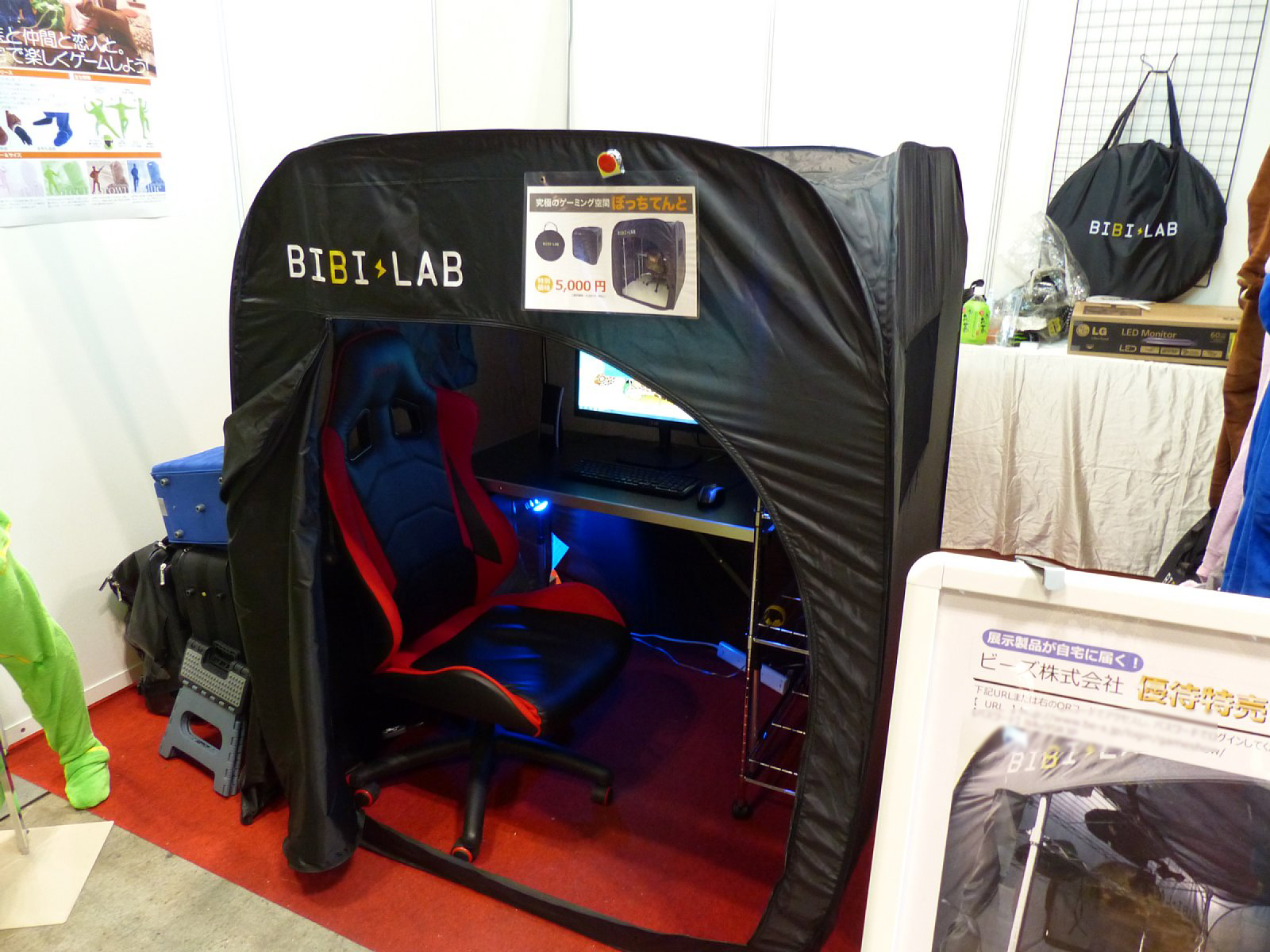 画像集 002 Tgs 14 家族や上司の視線を気にせず ぼっち