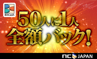 ������#001�Υ���ͥ���/���̡�����������ѥ󡤥ޥ��ӥåȥ���å���ǥ�������㡼�������50�ͤ�1�ͤγ�Ψ�����ۥ���å���Хå��ˤʤ륭���ڡ���