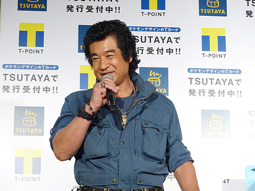 社会貢献型tカード ポケモンデザインのtカード Prイベントが開催 藤岡 弘 さん 加藤夏希さん 谷 花音さん そしてピカチュウがカードをアピール 社会貢献型tカード ポケモンデザインのtカード Prイベントが開催 藤岡 弘 さん 加藤夏希さん 谷 花音さん そしてピカチュウがカードをアピール