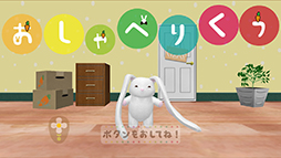 ������#002�Υ���ͥ���/����ع�HAL�γ���������������ॢ�ץ��NTT�����ܤΡָ�BOX�ܡפ���