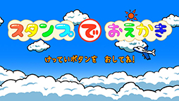 ������#003�Υ���ͥ���/����ع�HAL�γ���������������ॢ�ץ��NTT�����ܤΡָ�BOX�ܡפ���