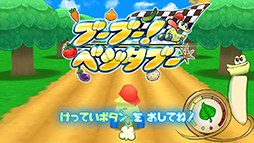 ������#005�Υ���ͥ���/����ع�HAL�γ���������������ॢ�ץ��NTT�����ܤΡָ�BOX�ܡפ���