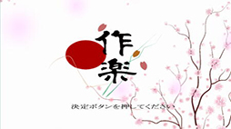 ������#006�Υ���ͥ���/����ع�HAL�γ���������������ॢ�ץ��NTT�����ܤΡָ�BOX�ܡפ���