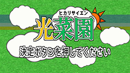 ������#008�Υ���ͥ���/����ع�HAL�γ���������������ॢ�ץ��NTT�����ܤΡָ�BOX�ܡפ���