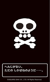 画像ギャラリー No.008のサムネイル画像 / 「ルイーダの酒場」でハロウィンイベントを開催。期間限定のパフェが登場