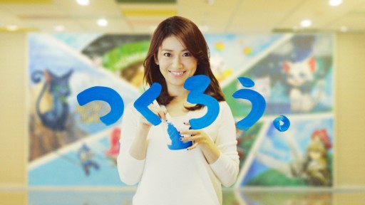 ������#001�Υ���ͥ���/�����ץ�ο�CM�֥ۥ磻�ȥܡ����ԡפ����ǳ��ϡ�����ͥ�Ҥ��󤫤�Υ����Ȥ�