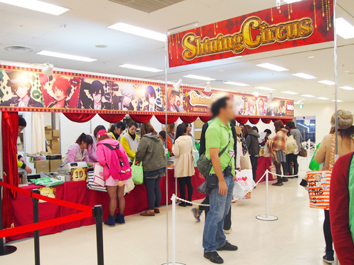 ���������꡼ No.002�Υ���ͥ������ / �ߤδ����ⰵ�ݤ��벵��ã�Υѥå����˴����������Υӥå����٥�ȡ֥��˥ᥤ�ȥ����륺�ե����ƥ��Х�2014�פ��������Ƥߤ�