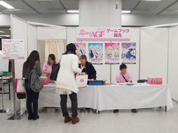 ���������꡼ No.005�Υ���ͥ������ / �ߤδ����ⰵ�ݤ��벵��ã�Υѥå����˴����������Υӥå����٥�ȡ֥��˥ᥤ�ȥ����륺�ե����ƥ��Х�2014�פ��������Ƥߤ�