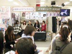 ���������꡼ No.012�Υ���ͥ������ / �ߤδ����ⰵ�ݤ��벵��ã�Υѥå����˴����������Υӥå����٥�ȡ֥��˥ᥤ�ȥ����륺�ե����ƥ��Х�2014�פ��������Ƥߤ�