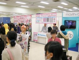 ���������꡼ No.015�Υ���ͥ������ / �ߤδ����ⰵ�ݤ��벵��ã�Υѥå����˴����������Υӥå����٥�ȡ֥��˥ᥤ�ȥ����륺�ե����ƥ��Х�2014�פ��������Ƥߤ�