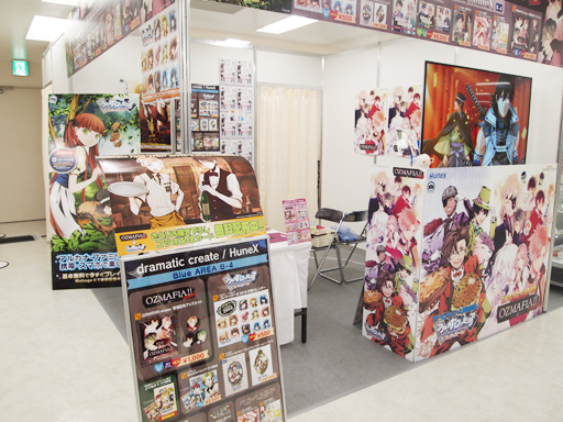 ���������꡼ No.017�Υ���ͥ������ / �ߤδ����ⰵ�ݤ��벵��ã�Υѥå����˴����������Υӥå����٥�ȡ֥��˥ᥤ�ȥ����륺�ե����ƥ��Х�2014�פ��������Ƥߤ�