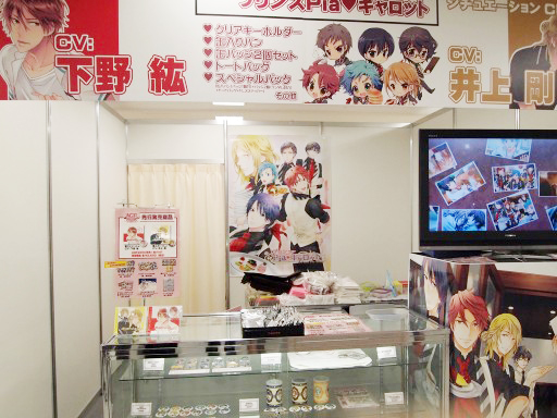 ���������꡼ No.020�Υ���ͥ������ / �ߤδ����ⰵ�ݤ��벵��ã�Υѥå����˴����������Υӥå����٥�ȡ֥��˥ᥤ�ȥ����륺�ե����ƥ��Х�2014�פ��������Ƥߤ�