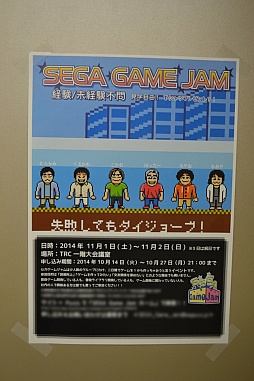 画像集#022のサムネイル/大人が楽しむ文化祭!? セガ社内で行われたゲームジャムの模様をレポート