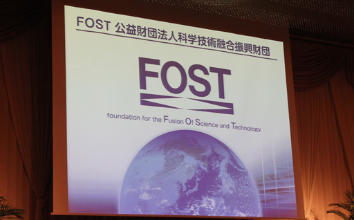 #002Υͥ/ƥζ۰SCEJA 餬֥̤פäΩ20ǯޤFOSTǰֱݡ