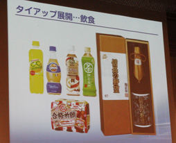 ƥζ۰SCEJA 餬֥̤פäΩ20ǯޤFOSTǰֱݡ