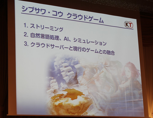 ƥζ۰SCEJA 餬֥̤פäΩ20ǯޤFOSTǰֱݡ