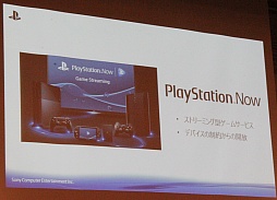 ƥζ۰SCEJA 餬֥̤פäΩ20ǯޤFOSTǰֱݡ