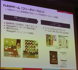 ƥζ۰SCEJA 餬֥̤פäΩ20ǯޤFOSTǰֱݡ