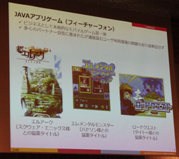 ƥζ۰SCEJA 餬֥̤פäΩ20ǯޤFOSTǰֱݡ